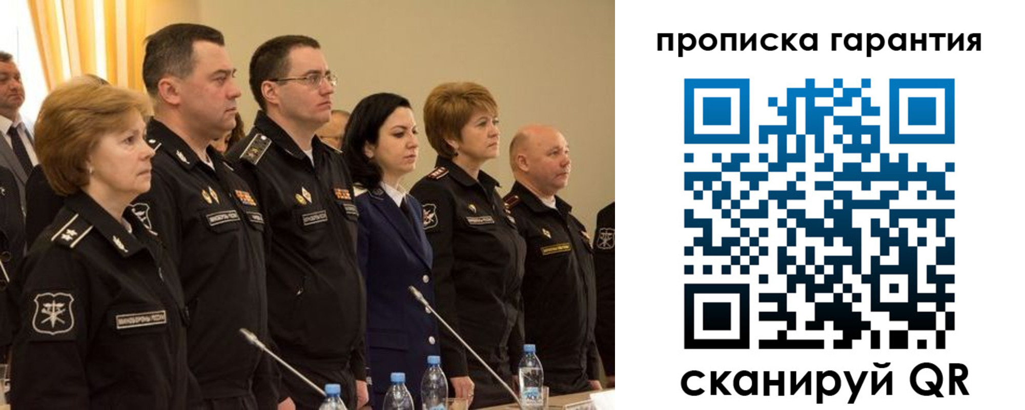 прописка поиск в Куйбышеве