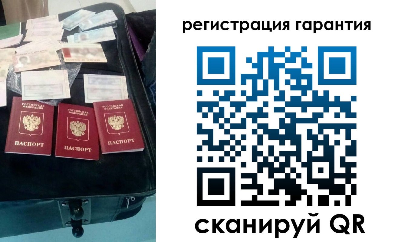 прописка от собственника в Куйбышеве